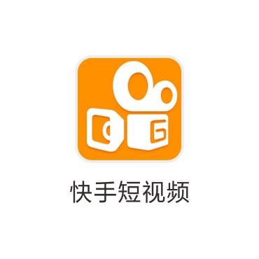 快手短视频